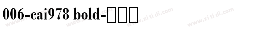 006-cai978 bold字体转换